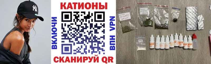 Купить наркоту Татарск Бошки Шишки Амфетамин Альфа ПВП KRAKEN как зайти Cocaine ГАШ