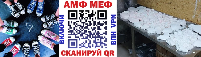 АМФЕТАМИН 97% хочу Татарск