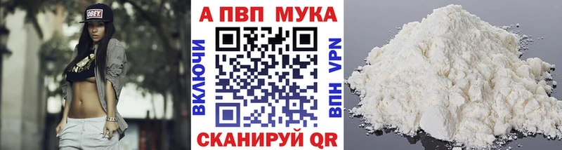 А ПВП VHQ Татарск