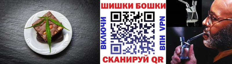 Canna-Cookies конопля  наркотики  Татарск 