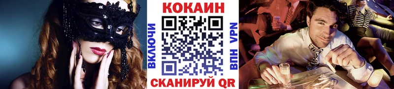 как найти   mega ссылка  КОКАИН Боливия  Татарск 