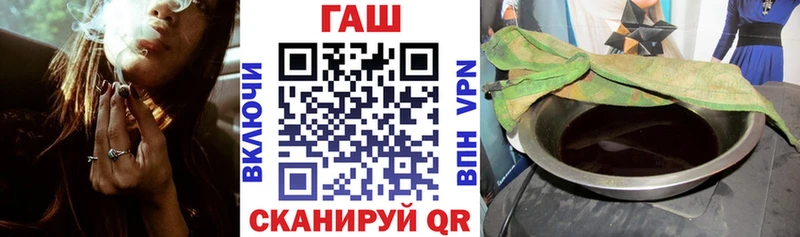 ГАШИШ ice o lator  гидра как зайти  Татарск 