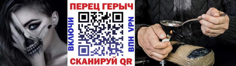 цены   Татарск  дарк нет клад  ГЕРОИН белый  ссылка на мегу как зайти 