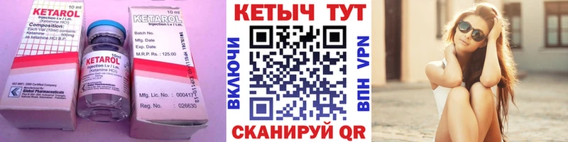 KRAKEN вход  Татарск  КЕТАМИН VHQ  цены наркотик 