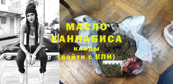 метадон Белоозёрский
