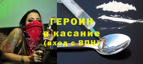 метадон Белоозёрский