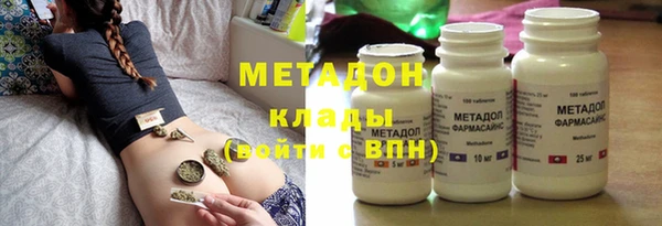 метадон Белоозёрский