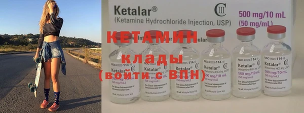 спайс Балахна