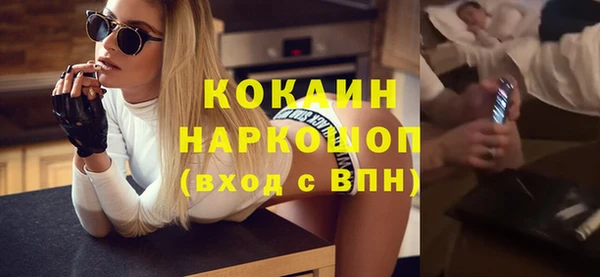 COCAINE Беломорск