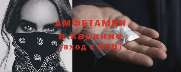 спайс Балахна