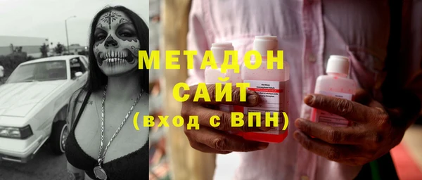 COCAINE Беломорск