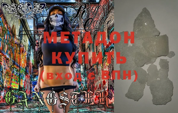 прущая мука Балабаново