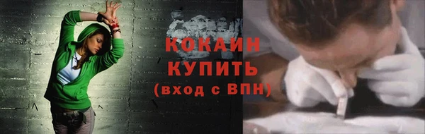 спайс Балахна