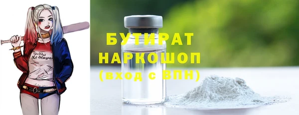 спайс Балахна
