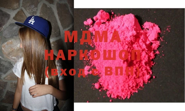 спайс Балахна