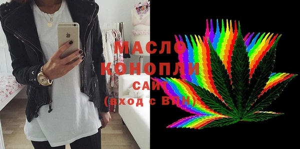 гидропоника Белокуриха