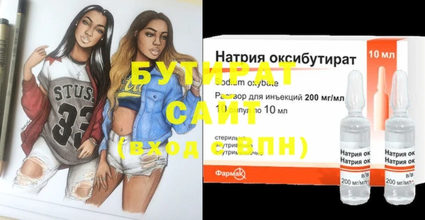 метадон Белоозёрский