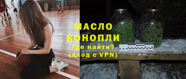 спайс Балахна