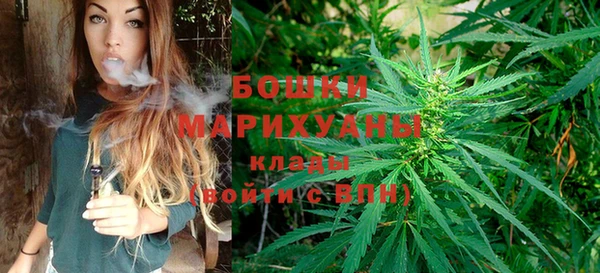 спайс Балахна
