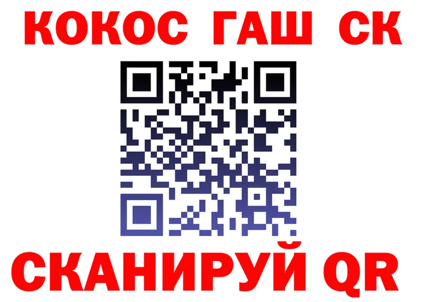COCAIN VHQ зеркало даркнет блэк спрут Татарск