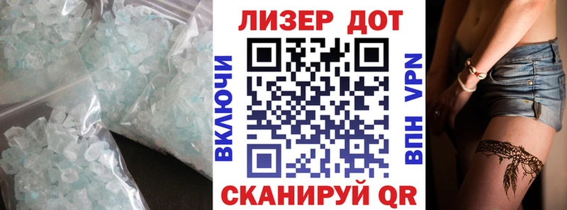 как найти   MEGA рабочий сайт  ЛСД экстази кислота  Татарск 