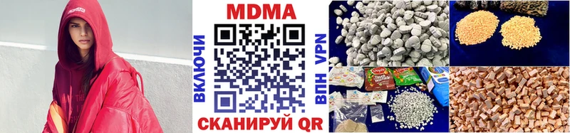 MDMA crystal Татарск