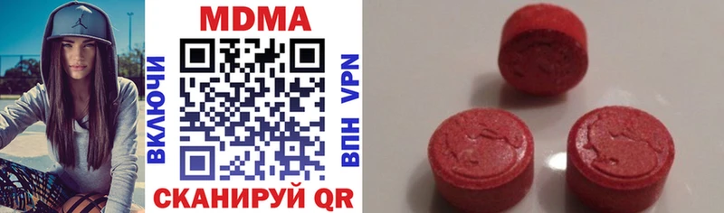 купить наркоту Татарск MDMA VHQ