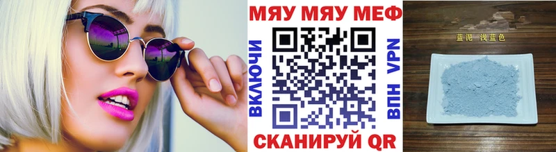 мориарти как зайти  Татарск  МЯУ-МЯУ 4 MMC 