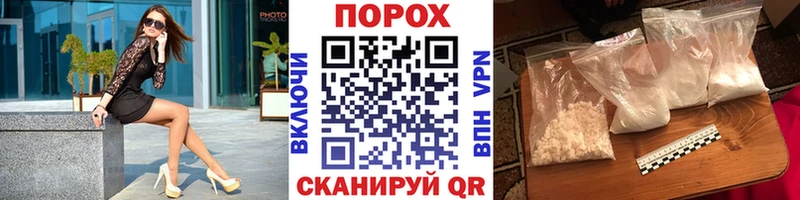 Первитин Декстрометамфетамин 99.9%  Татарск 