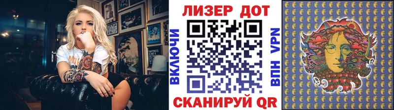 Наркотические марки 1,8мг  что такое наркотик  Татарск 