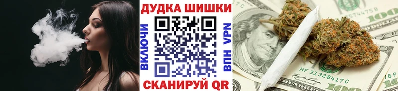 Конопля Ganja  купить наркотик  Татарск 